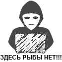 Хакер